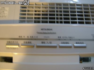 [連續分享-1]三菱空氣清靜機MA-806開箱