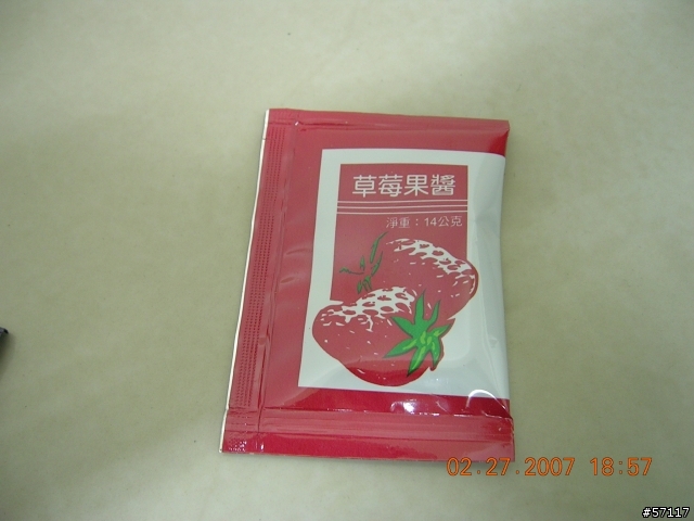 軍用野戰口糧C式