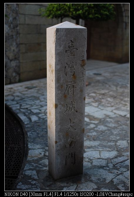 [分享]D40+SIGMA 30/F1.4 新手分享
