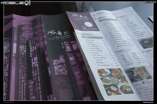 [分享]陽光、溫泉、美食-新社谷關兩日遊(4)-水舞饌