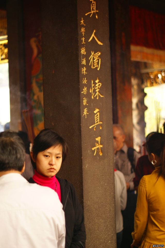 保安宮拜年 圖多