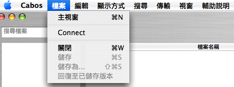請問麥克先進一些使用上的小問題...（菜鳥級問題）
