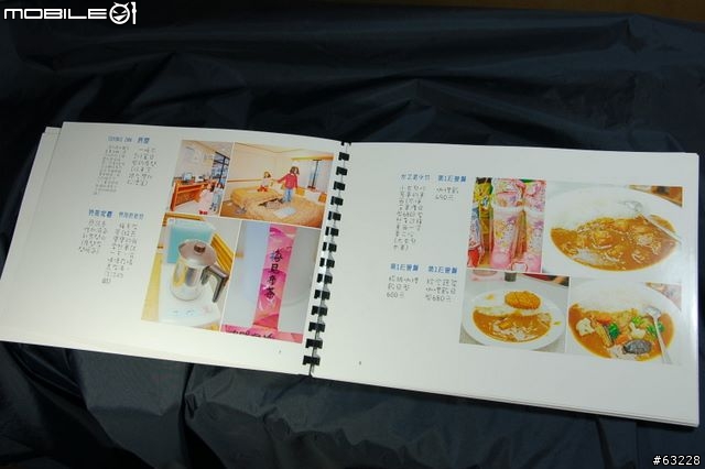 【分享】自制iPhoto攝影集