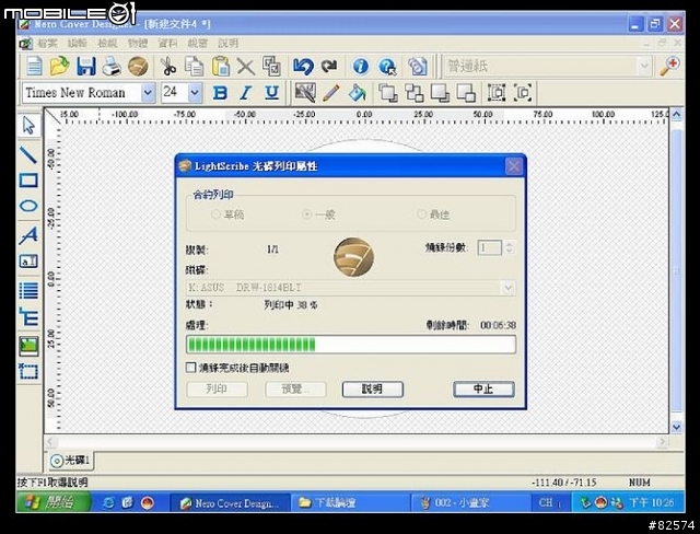 [分享] 年終敗家 之 ASUS 光雕機 1814BLT