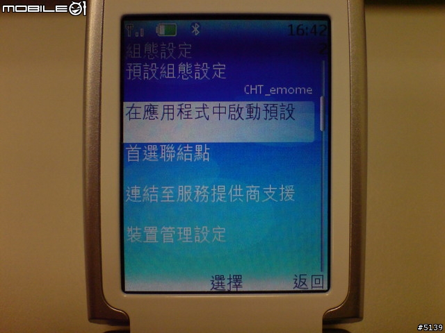 [分享]我的行動生活-我的口袋書店