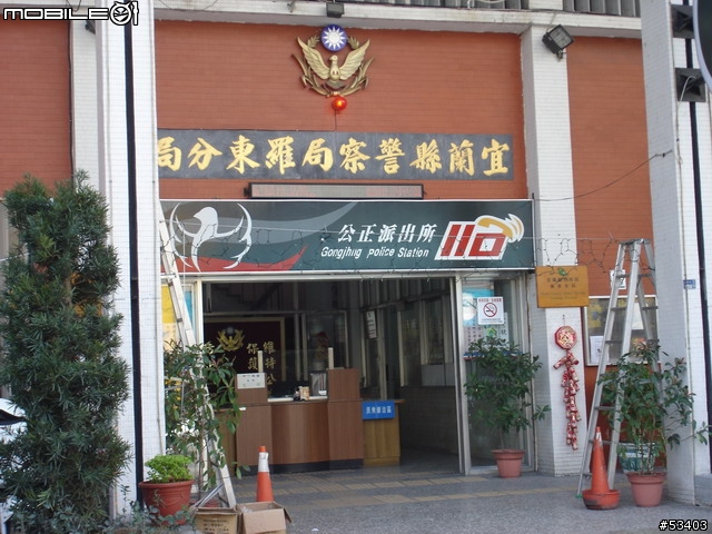 [返鄉過節 有緣相遇]巧遇電器太魯閣號初體驗