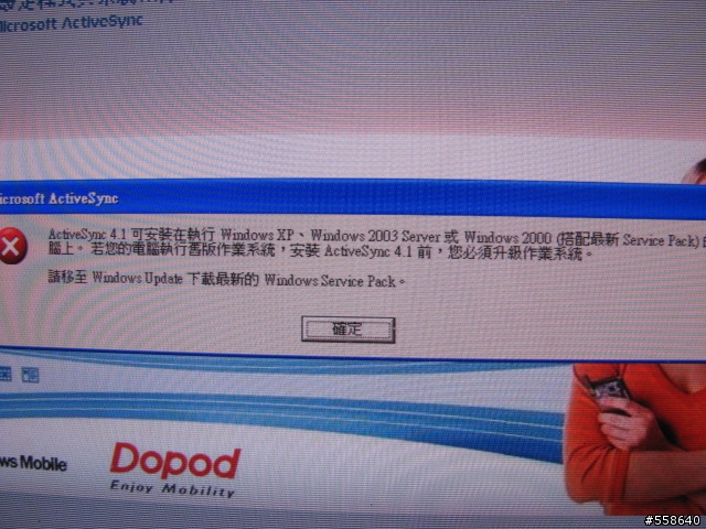 我的s300無法安裝.....