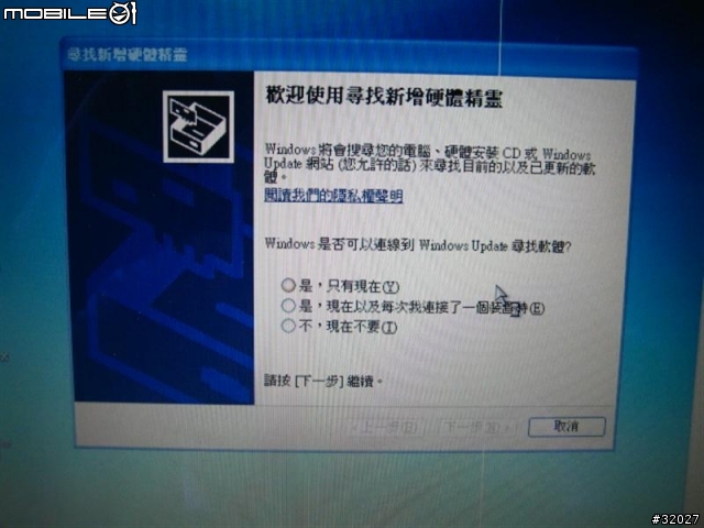 [分享]舊瓶裝新酒 ASUS M2N CPU、無線網卡昇級