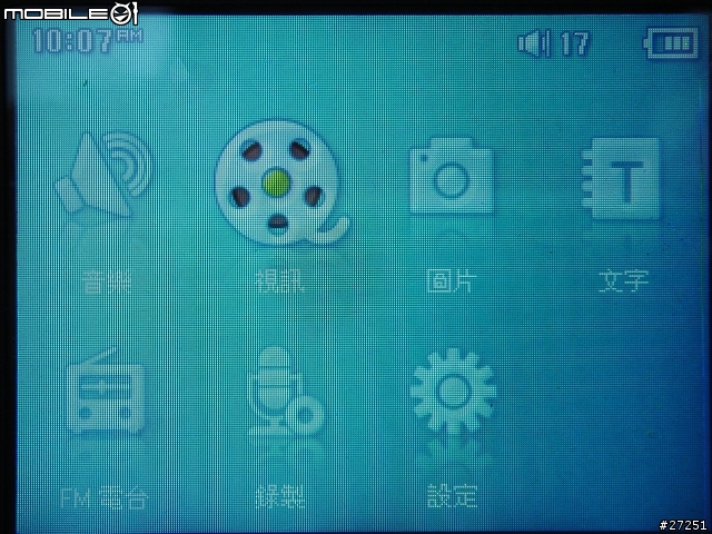 [分享] COWON D2 + MX90VC (圖多)