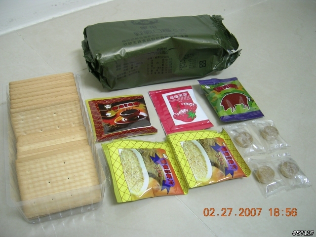 軍用野戰口糧C式