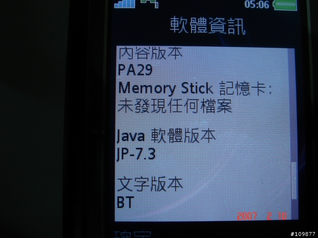 k800i最新軟體r1jc002