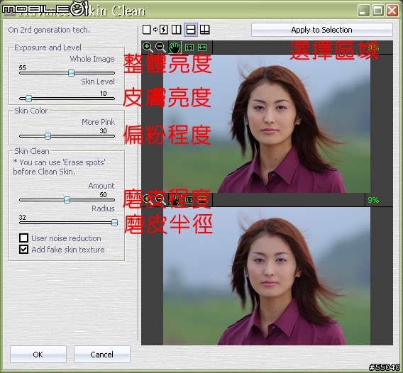 [分享] Turbo Photo V5.4 (可開啟 RAW) 進階使用心得