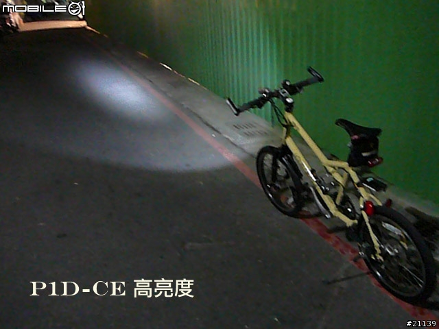[分享、測試]夜騎的好幫手～腳踏車前燈4組實測心得