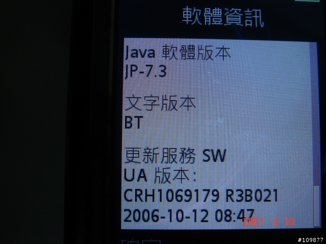 k800i最新軟體r1jc002