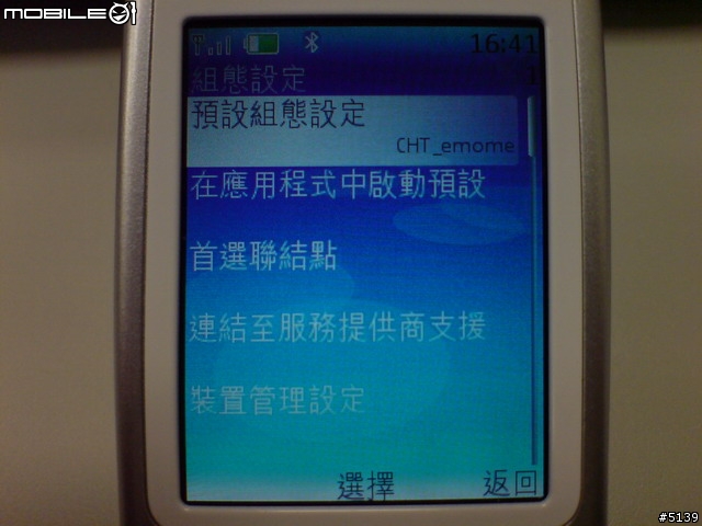 [分享]我的行動生活-我的口袋書店