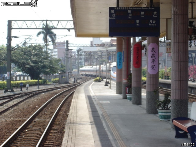 [返鄉過節 有緣相遇]巧遇電器太魯閣號初體驗