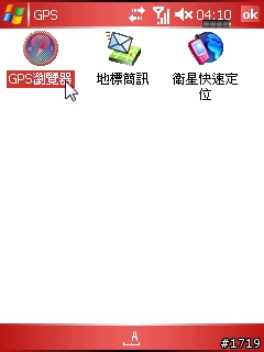 〈新機分享〉倚天M700滑蓋機首部曲