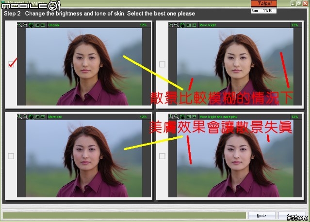 [分享] Turbo Photo V5.4 (可開啟 RAW) 進階使用心得