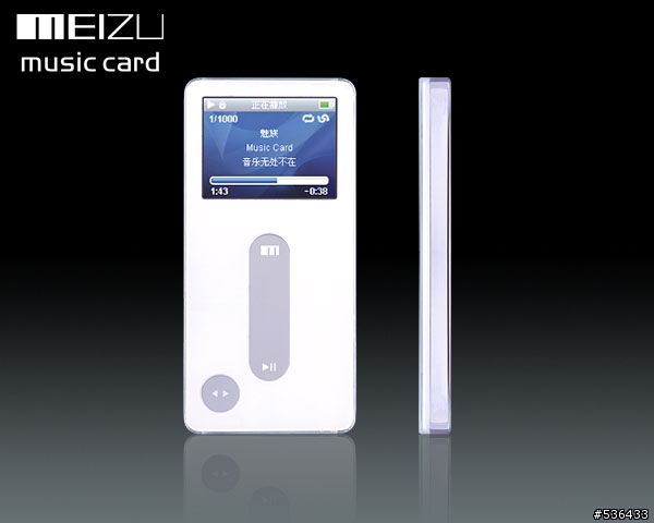 miniplayer 8GB 3月1號推出，Meizu 新品M3 2GB 499元/4GB 599元/8GB 850元