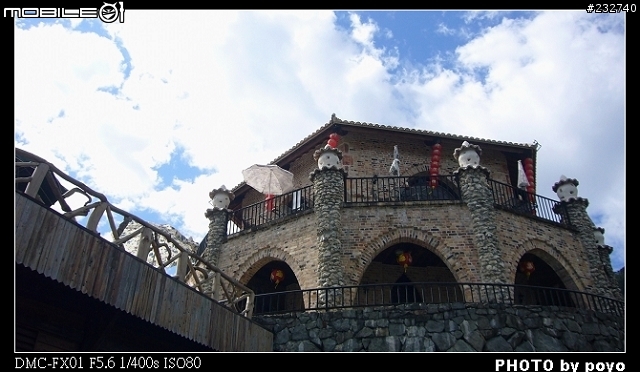 [分享]陽光、溫泉、美食-新社谷關兩日遊(1)-新社莊園