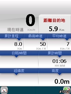 【下載】【求助】關於PaPaGo！圖檔半透明化-真難搞！