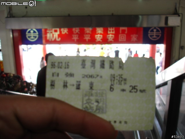 [返鄉過節 有緣相遇]巧遇電器太魯閣號初體驗