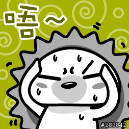 再問一個插畫的作者...