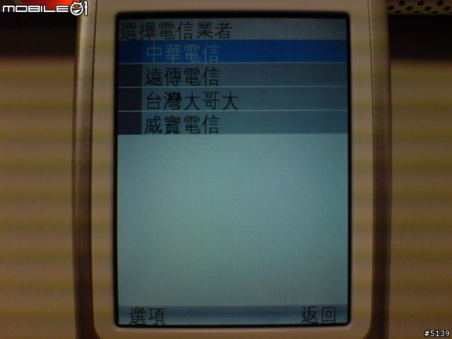[分享]我的行動生活-我的口袋書店