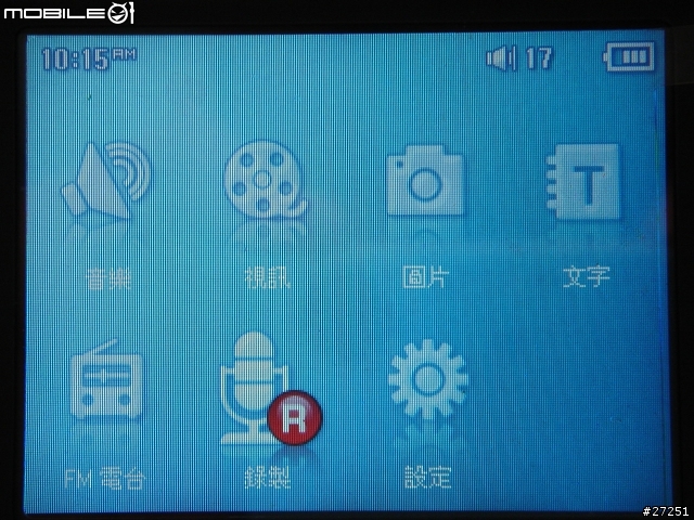 [分享] COWON D2 + MX90VC (圖多)