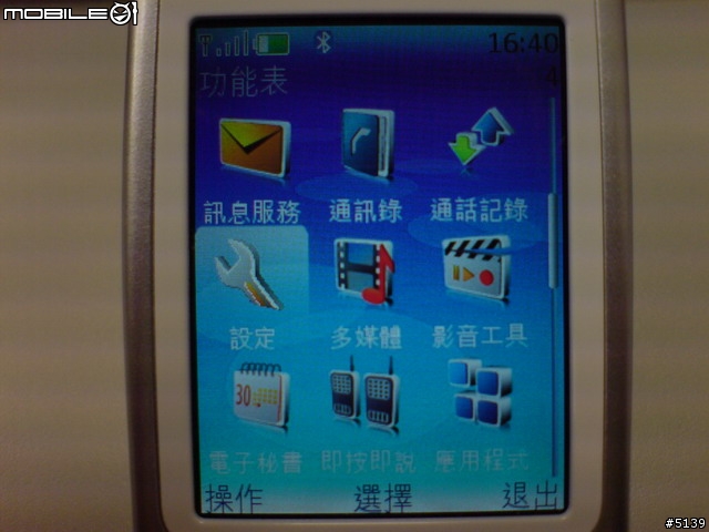 [分享]我的行動生活-我的口袋書店