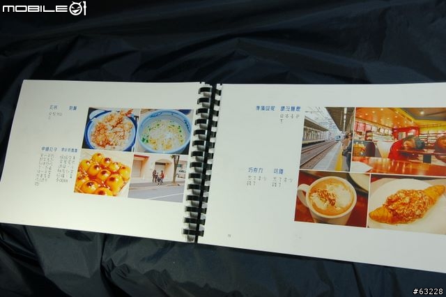 【分享】自制iPhoto攝影集