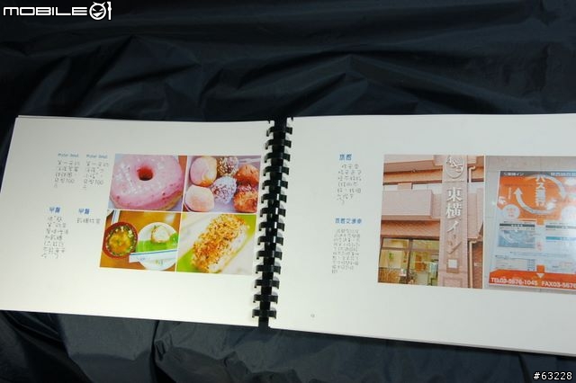 【分享】自制iPhoto攝影集