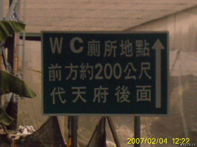 (分享)便宜摺疊車+屏東新自行車道