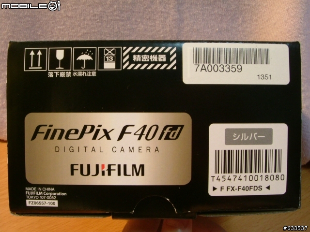 Fujifilm FinePix F40fd非專業開箱報告