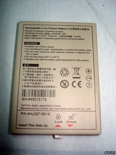 〈新機分享〉倚天M700滑蓋機首部曲