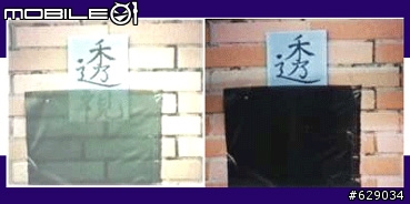 紅外線透視鏡??