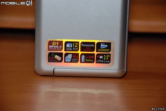 [分享][圖多]入門多功能數位攝錄影機 DigiLife DDV-5120A (2月13日新增試拍圖）