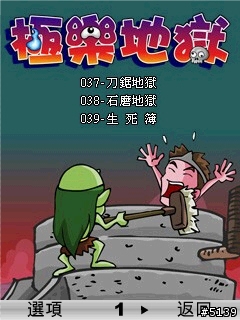 [分享]我的行動生活-我的口袋書店