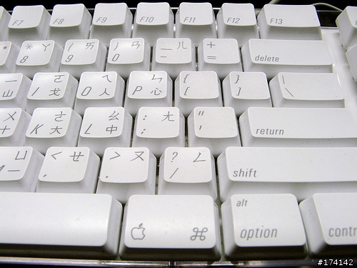 [分享]Apple Keyboard鍵盤清潔記