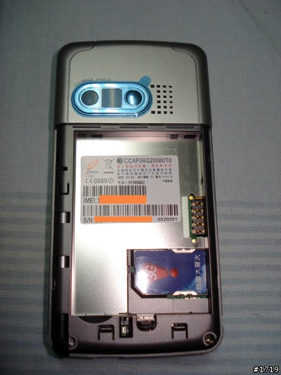 〈新機分享〉倚天M700滑蓋機首部曲