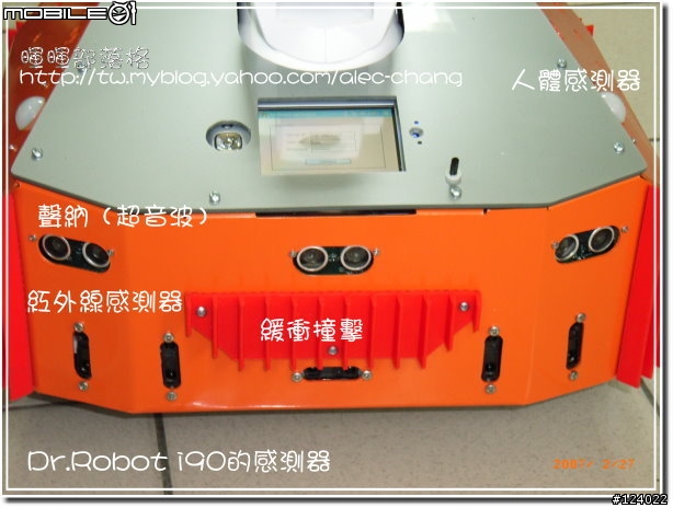 Dr.Robot機器人