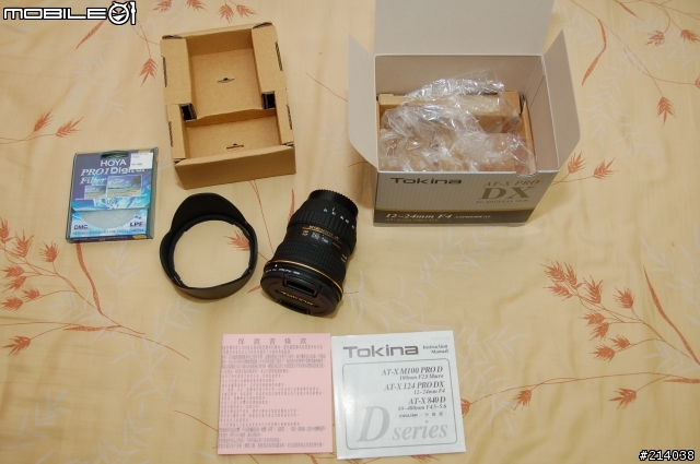 年終獎金歸零的方法~~~Tokina T124