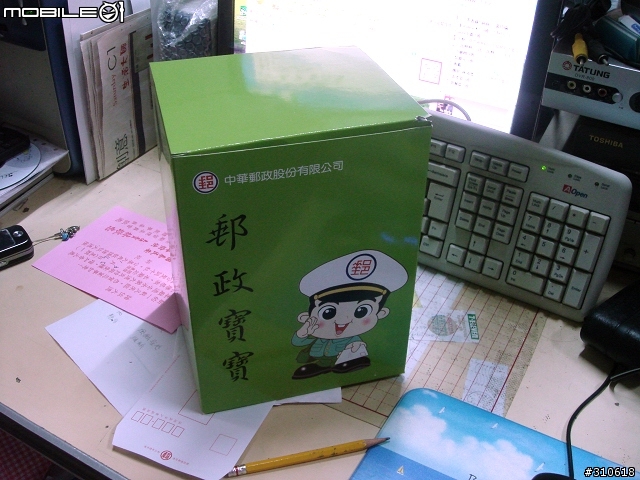 [中華郵政] 再見了!郵政寶寶!   (開箱圖)