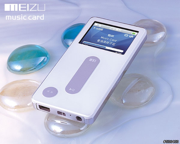 miniplayer 8GB 3月1號推出，Meizu 新品M3 2GB 499元/4GB 599元/8GB 850元