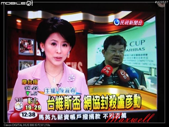 [勸敗]Dopsh 數位電視棒 開箱照