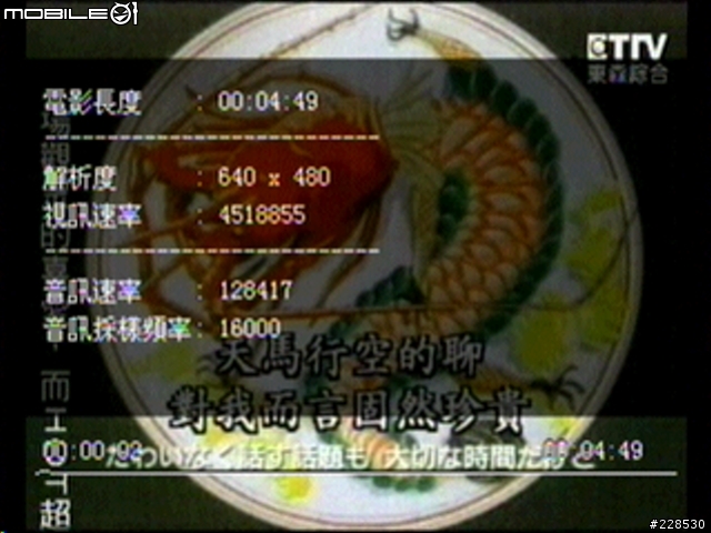 [分享]多媒體外接盒 Baru BR3000 開盒介紹(圖超多)