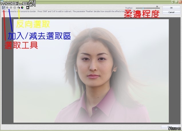 [分享] Turbo Photo V5.4 (可開啟 RAW) 進階使用心得