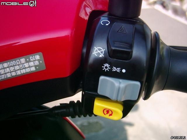 [分享] G-MAX4V【代步重車，跳脫速克達車型的突破】