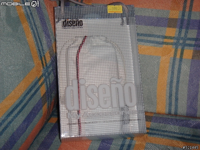 [NDSL]Diseño收納包for NDSL