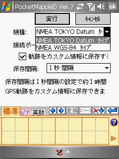 mio A700使用Super mapple V7所遇到問題(已解決)